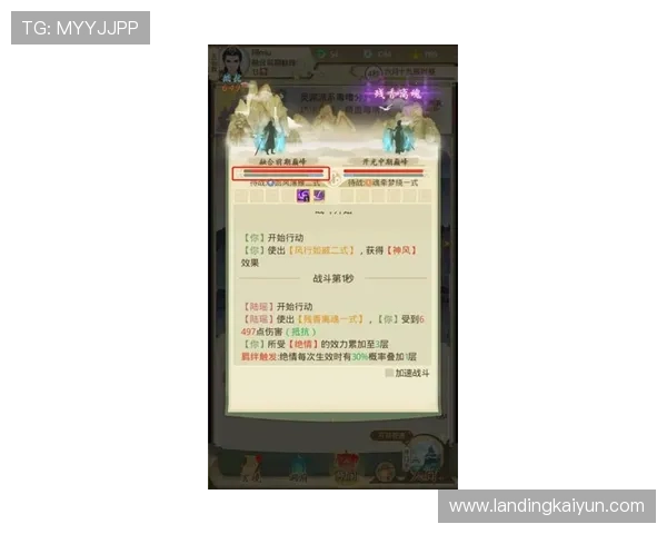 开云手机网全面介绍最新手机游戏资讯与攻略，助你轻松成为游戏高手