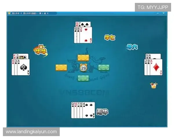 开云棋牌app功能全面，支持多平台登录和实时对战提升游戏乐趣