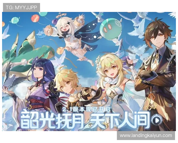 开云游戏网址全天候最新更新,保持第一手游戏资源信息 开云游戏网址全天候最新更新,保持第一手游戏资源信息