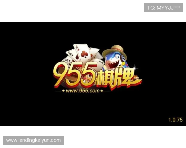 开云棋牌：探索多样棋牌游戏，赢取丰厚奖金与好友对战