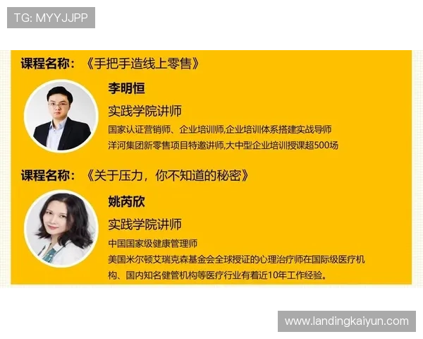 开云电子集团官网招聘信息与人才培养计划深度分析 开云电子集团官网招聘信息与人才培养计划深度分析