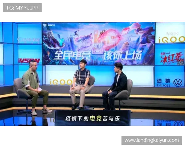 开云电竞在线：实时赛事直播与专业解说带你领略电竞魅力