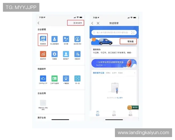 开云电脑版官方下载步骤详解,让你轻松上手使用 开云电脑版官方下载步骤详解,让你轻松上手使用