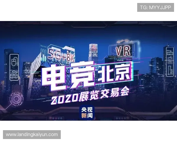 开云电竞赛事全面解析:赛事规则、参赛队伍和奖金设置详尽介绍 开云电竞赛事全面解析:赛事规则、参赛队伍和奖金设置详尽介绍