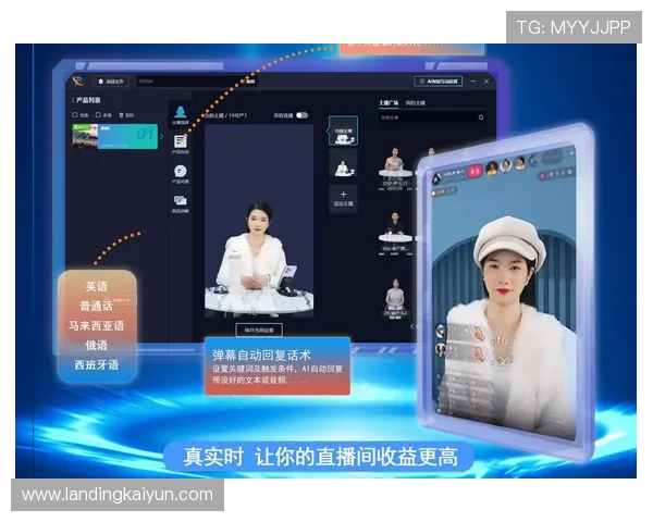 开云真人平台高品质真人直播游戏体验全方位介绍