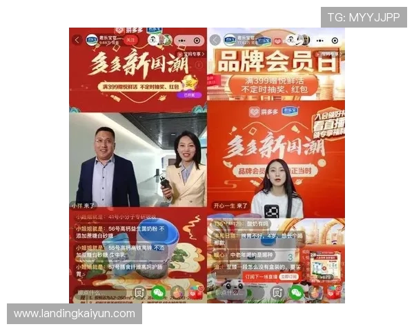 开云网站app的最新优惠活动和福利详情介绍 开云网站app的最新优惠活动和福利详情介绍