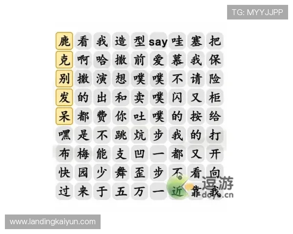 安全访问kaiyun官方网站入口的注意事项,保障您的账户信息安全 安全访问kaiyun官方网站入口的注意事项,保障您的账户信息安全