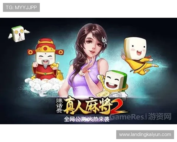 开云棋牌平台支持多设备登录,随时随地畅玩棋牌娱乐 开云棋牌平台支持多设备登录,随时随地畅玩棋牌娱乐