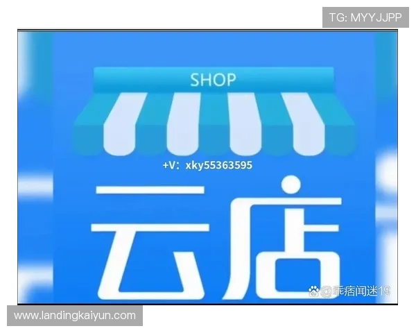 开云KY在线官网用户指南，帮助新手快速了解注册、登录及购物流程