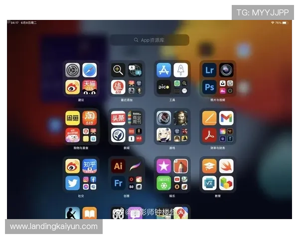 开云app下载功能介绍，全面了解商城丰富商品资源