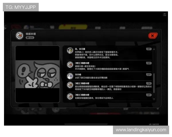 开云体育注册游戏平台优势分析选择优质平台享受高品质体育娱乐体验