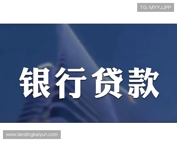 开云体育彩票如何快速注册账号新手玩家必看详细操作流程指南 开云体育彩票如何快速注册账号新手玩家必看详细操作流程指南