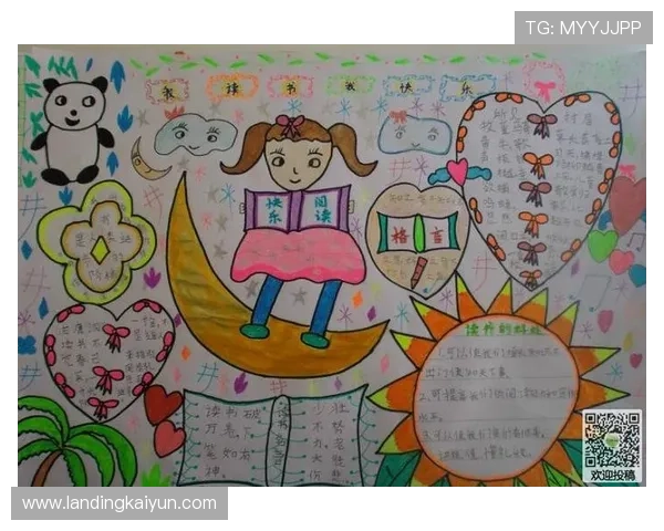 开云全站app下载优化了下载速度和安装流程,提升整体使用体验 开云全站app下载优化了下载速度和安装流程,提升整体使用体验