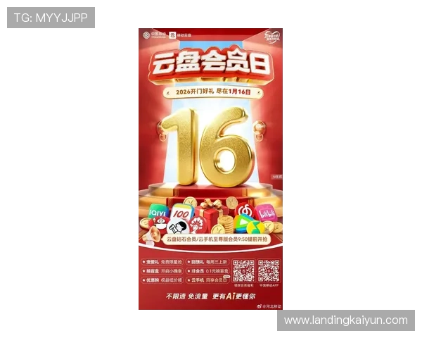 开云金年会app手机最新版本全面介绍助你轻松参与年度盛典