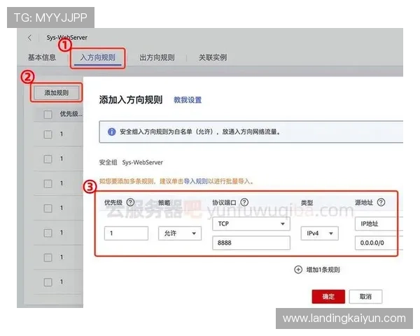 找到开云官方网站入口的多种方式,轻松实现在线服务 找到开云官方网站入口的多种方式,轻松实现在线服务