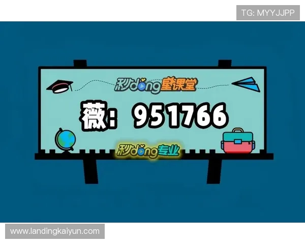 揭秘开云体育登录入口,确保您无忧登陆的技巧与方法 揭秘开云体育登录入口,确保您无忧登陆的技巧与方法