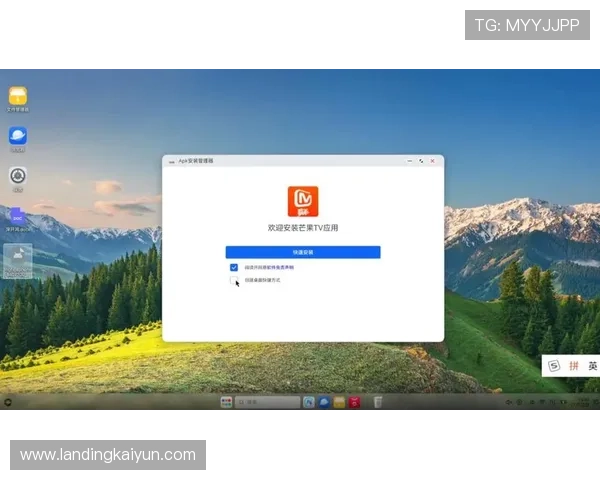 访问开云Kaiyun电脑版官网，了解最新版本更新与功能介绍，提升使用体验