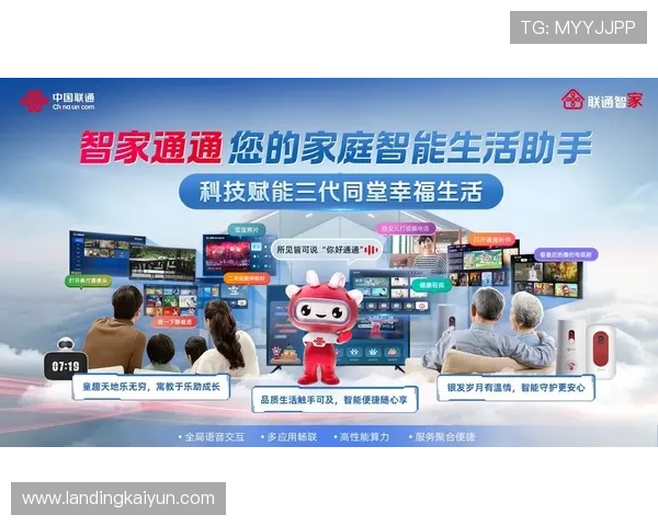 开云体育亚洲官方网站入口导航帮助用户快速找到正规登录通道与最新优惠信息