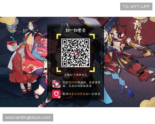 开云官方网站入口二维码常见问题解答，扫码登录遇到困难怎么办