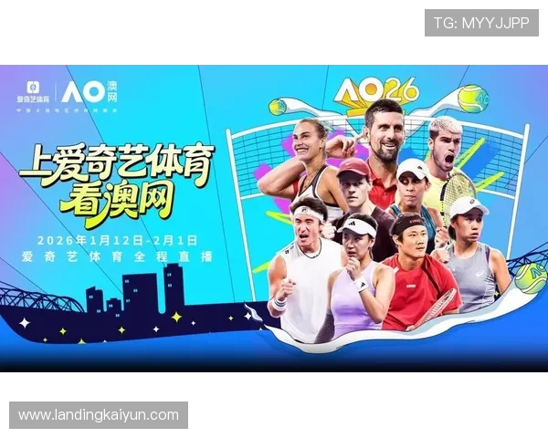 云开体育app官方网站入口网址2026年最新版本,确保用户顺畅体验体育赛事直播与互动功能