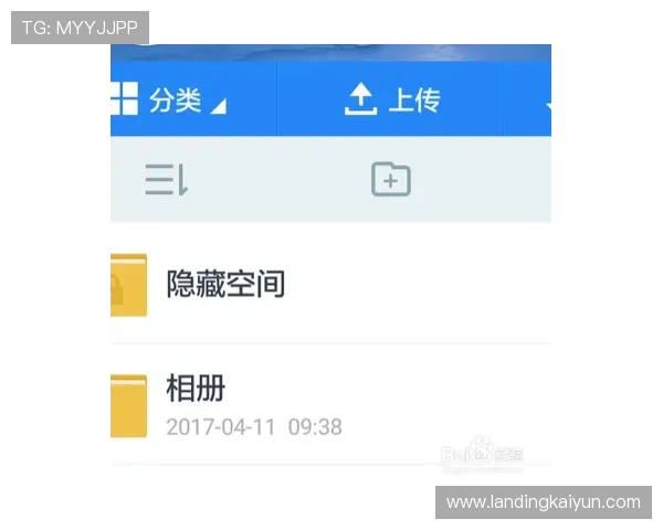 开云app下载流程全攻略，详细介绍每一步操作确保顺利下载安装体验