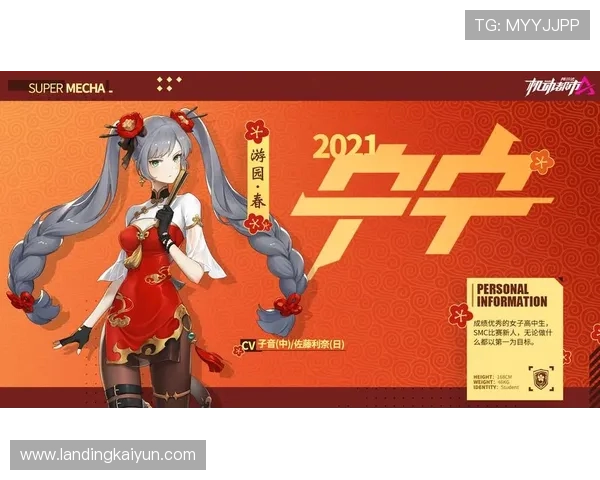 开云体育旗舰厅优惠活动不断，丰富的彩金福利和专属优惠，助力玩家轻松赢取丰厚奖励，提升游戏乐趣