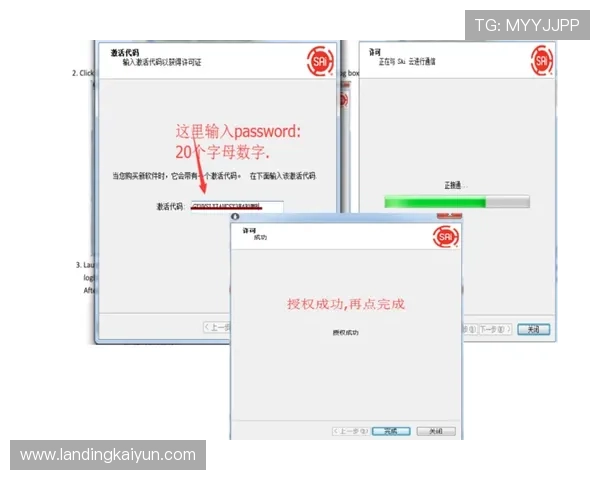 开云官网注册账号后如何快速激活并完善个人资料的详细操作指南 开云官网注册账号后如何快速激活并完善个人资料的详细操作指南
