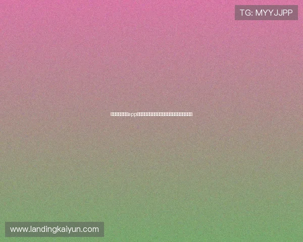 世界杯期间开云app登录入口无法登录的常见原因及快速修复方案详解 世界杯期间开云app登录入口无法登录的常见原因及快速修复方案详解