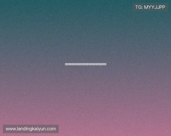 专业开云网站制作方案实现世界杯赛事直播与互动功能的无缝对接 专业开云网站制作方案实现世界杯赛事直播与互动功能的无缝对接