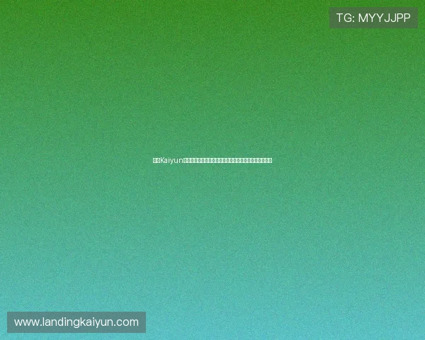 开云Kaiyun为世界杯提供的最新赛事资讯与实时比分更新全方位解读 开云Kaiyun为世界杯提供的最新赛事资讯与实时比分更新全方位解读